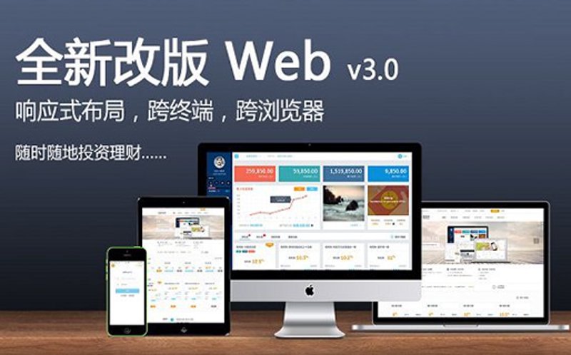 企业网站制作：提升线上品牌形象的新利器
