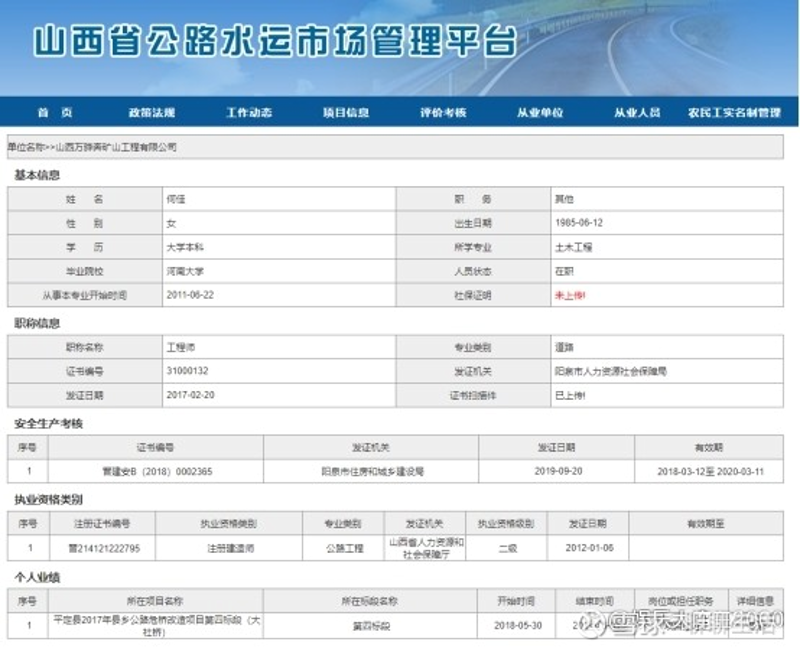 企业网站制作：构建数字化营销桥梁