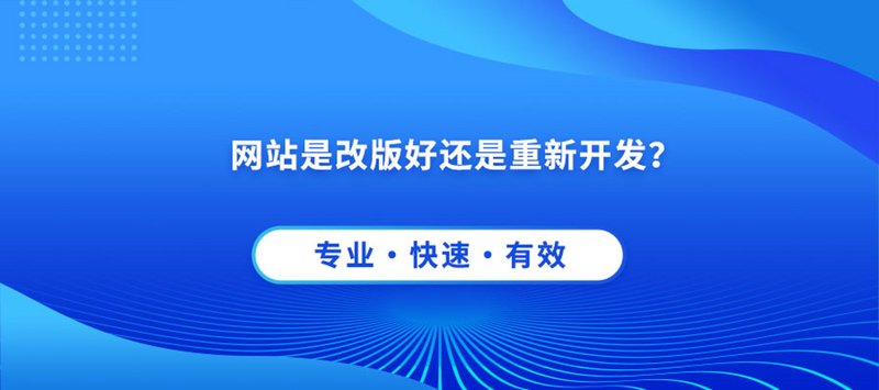 网页设计：构建信息高速公路的新篇章